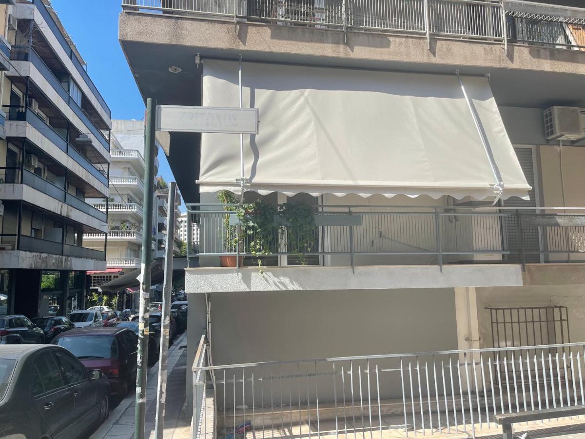 Appartement Iofontos 14 à Athènes Extérieur photo